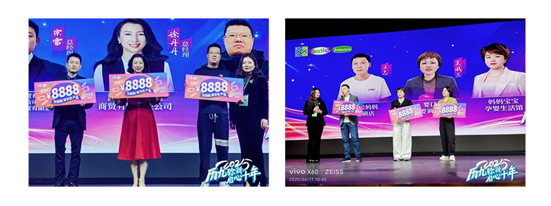 微信圖片_20250421143124.jpg